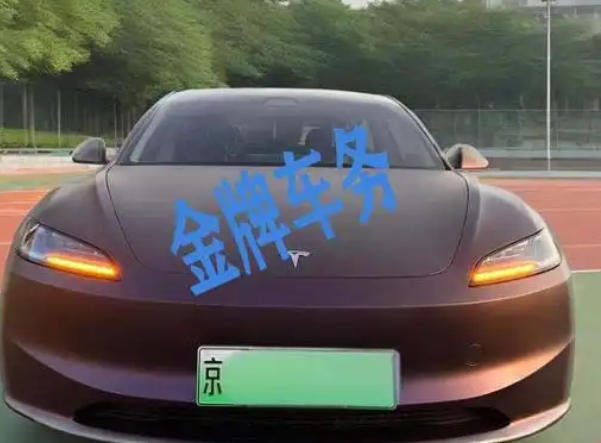 京牌租赁办理流程